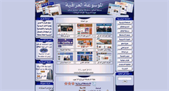 Desktop Screenshot of kaadesign.com