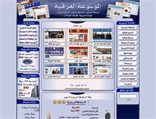 Tablet Screenshot of kaadesign.com